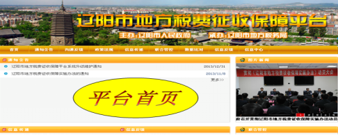 利来集团官网集团-智慧都会项目