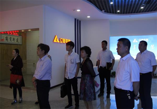 省工商联向导莅临利来集团官网电商调研考察