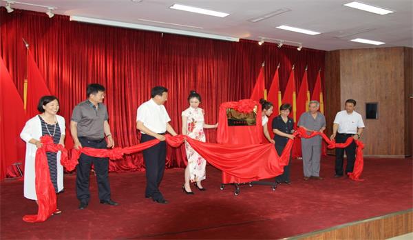 践行高尚精神，，彰显高尚形象——高尚研究院辽阳践行基地 揭牌建设仪式盛大举行
