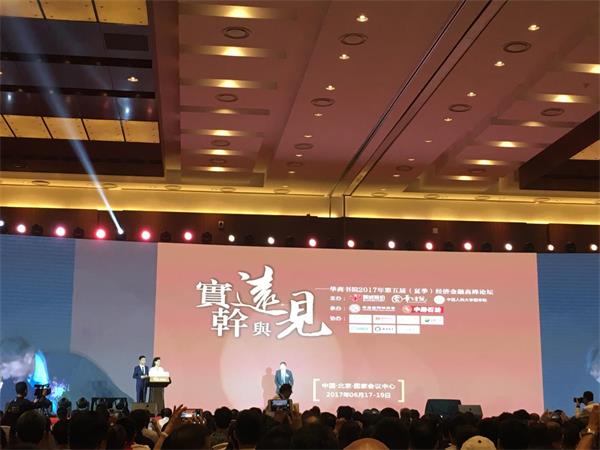 突破刷新，，，，实干兴企