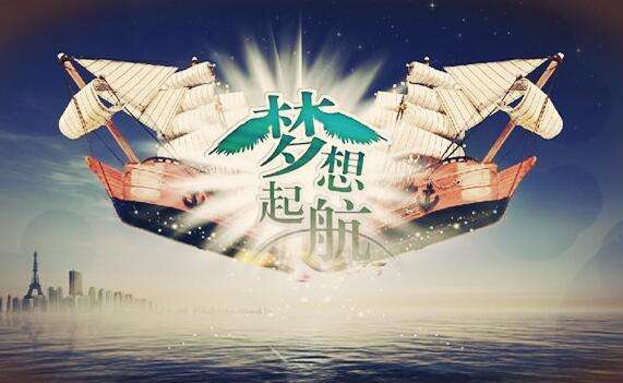 利来集团官网新闻“《奋斗》观后感”