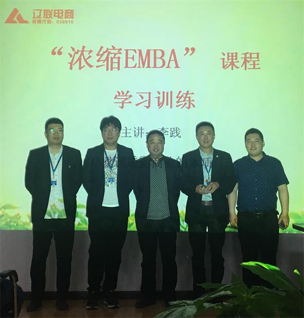 企业文化,动态新闻,互联网+,利来集团官网财路大数据,公司新闻,财路大数据