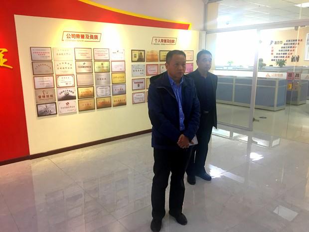 中关村大数据工业同盟副秘书长陈新河莅临利来集团官网信息考察调研