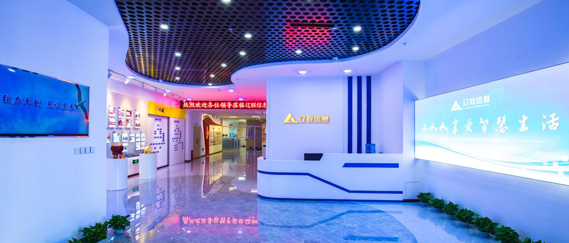 利来集团官网集团