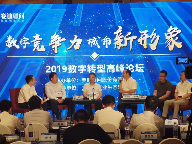 利来集团官网信息受邀加入2019中国县域经济立异生长论坛，，，曹玉学董事长出席高端对话访谈