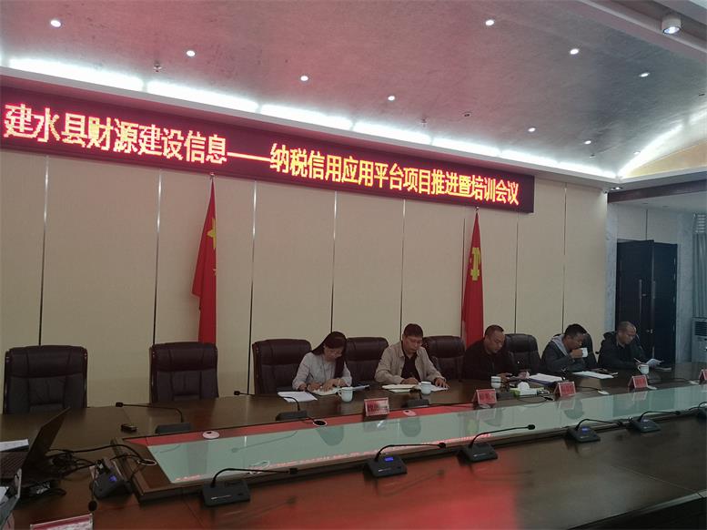 利来集团官网信息财路大数据项目在云南建水县取得可喜效果