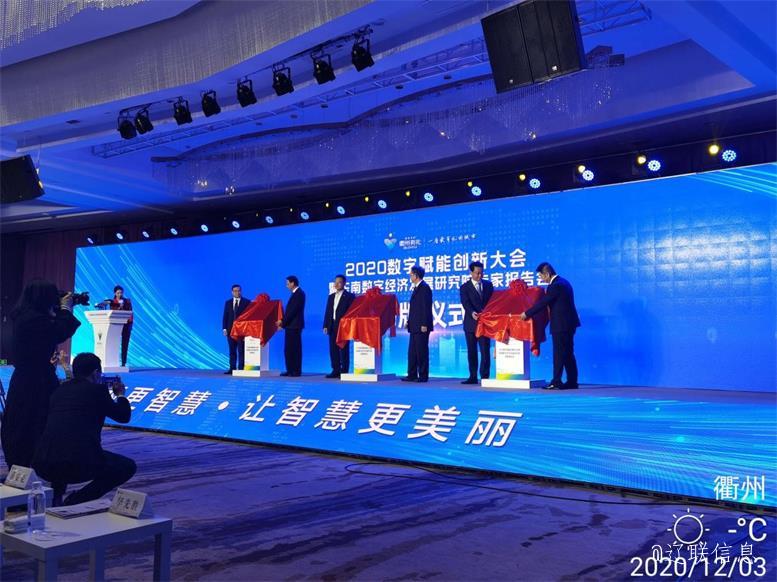 前方喜报利来集团官网信息与衢州市政府就华为生态工业落地项目告竣相助
