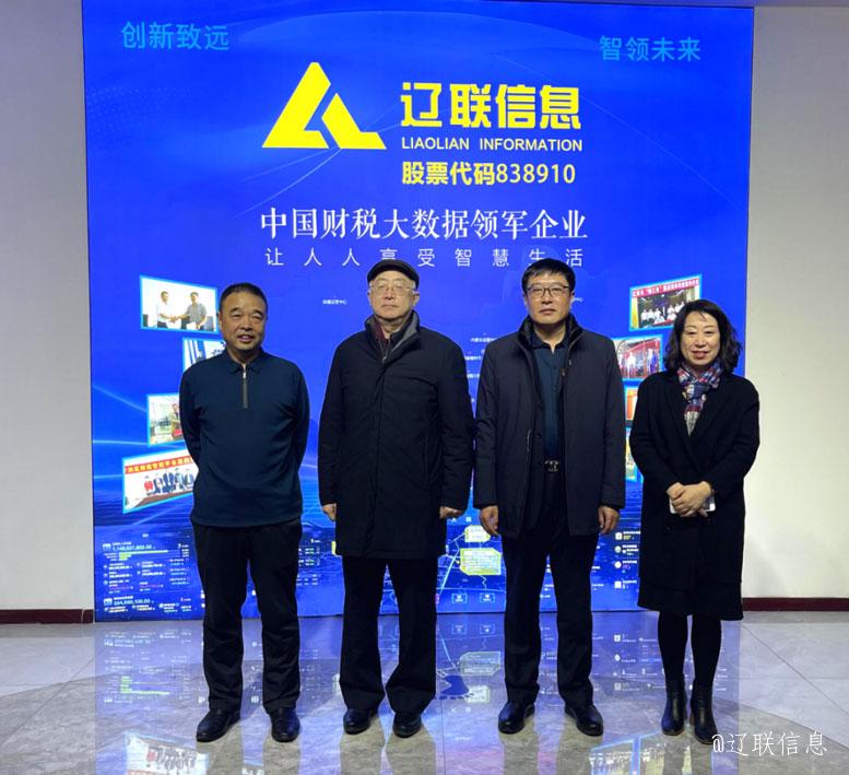 市人大常委会副主任、市总工会主席孙仲实莅临利来集团官网信息走访调研