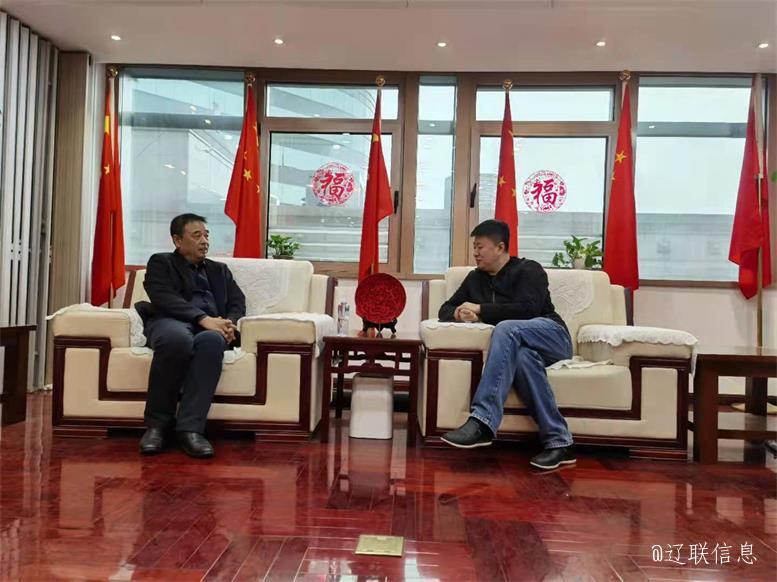 利来集团官网集团与中科绿色智慧都会工业同盟告竣智慧数据工业项目相助意向