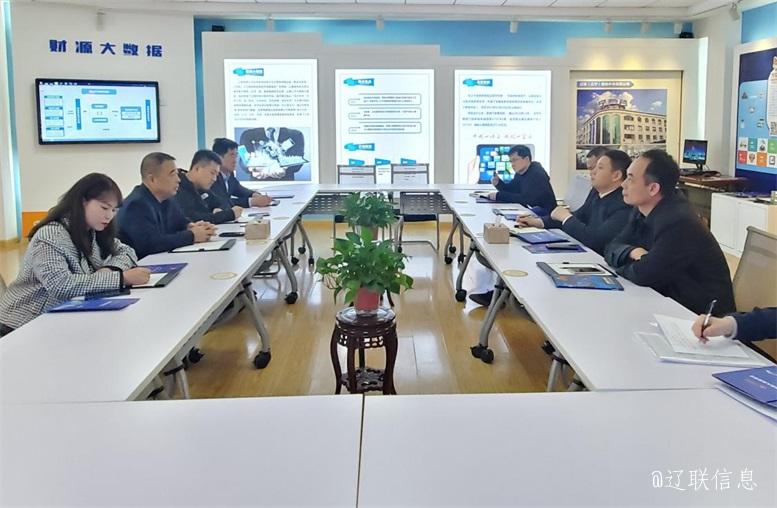 市经合中心主任田相宇莅临利来集团官网信息调研指导
