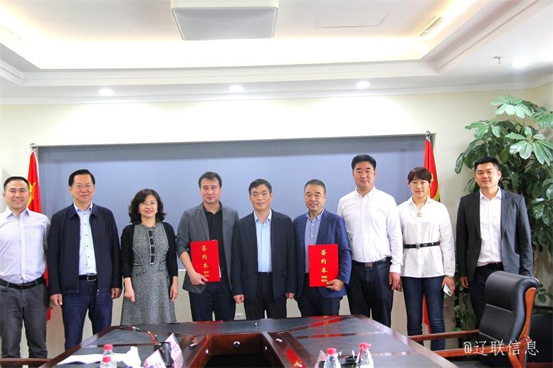 利来集团官网信息与沈阳理工大学签署战略相助协议
