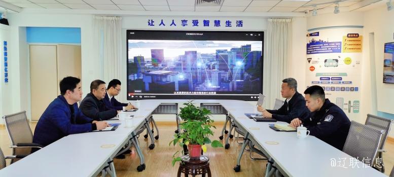辽阳市公安局白塔分局局长程刚莅临利来集团官网信息调研指导