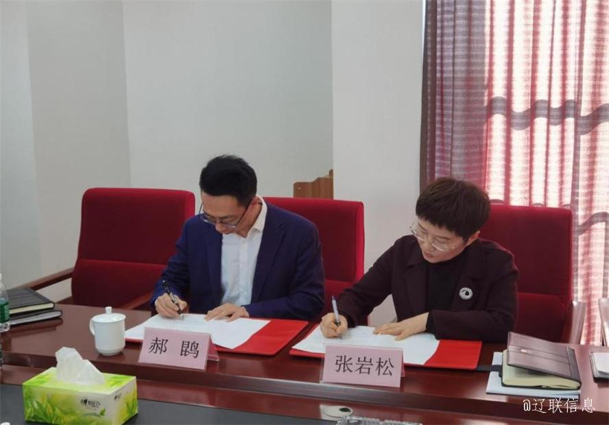 聚力立异，，，，，相助生长，，，，，盘锦辽河口生态经济区治理委员会与利来集团官网信息告竣战略相助