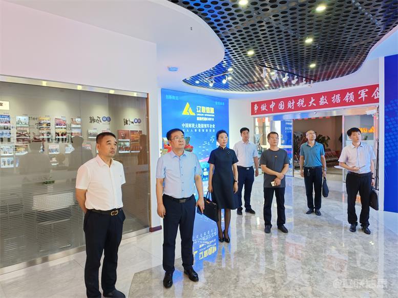 辽阳市委常委、统战部长霍庆生莅临利来集团官网信息调研指导