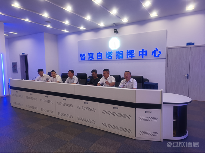 鞍山市大数据局及招商局向导莅临利来集团官网集团考察