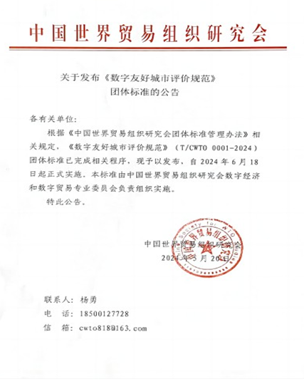 数字友好，，，，，数智利来集团官网
