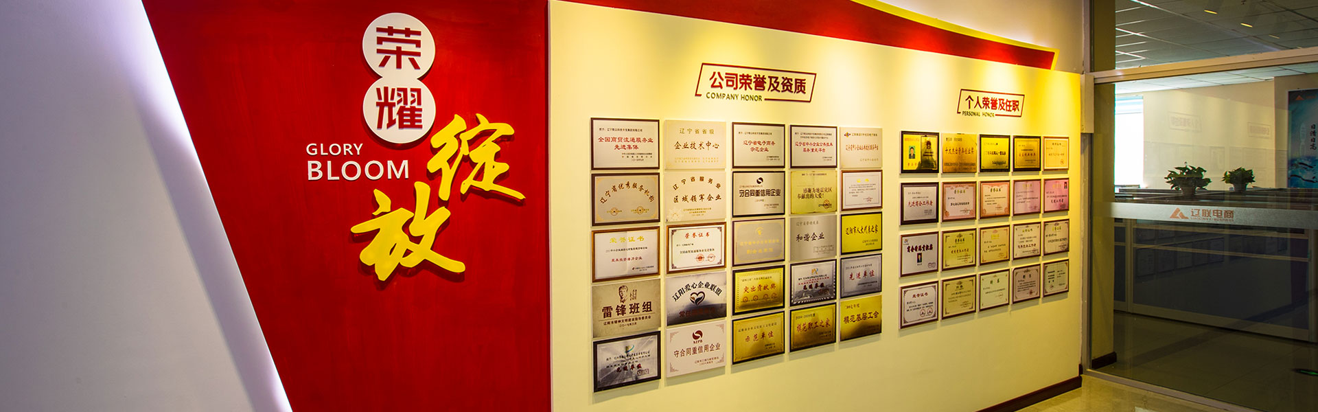 利来集团官网集团